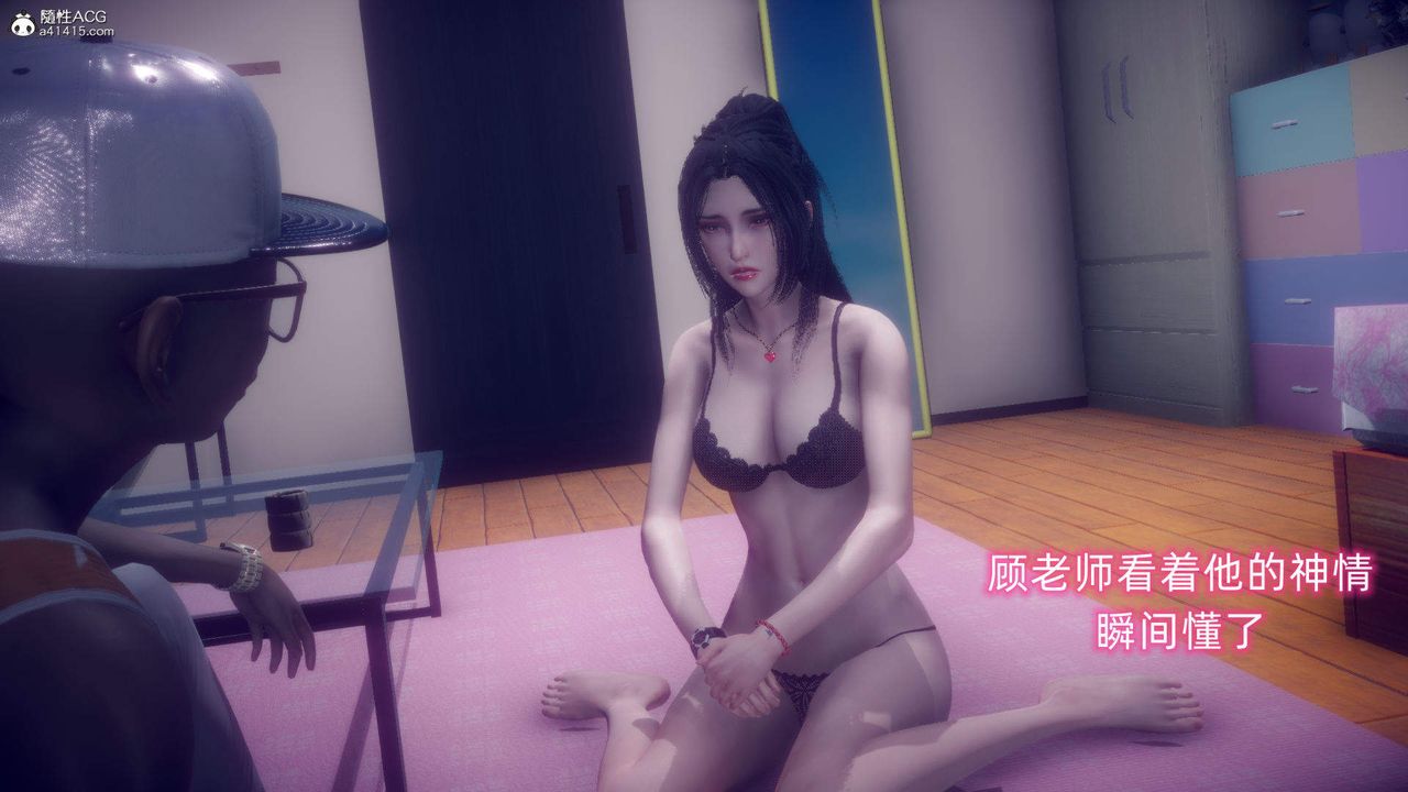 [3D]在你妈妈傢第20话