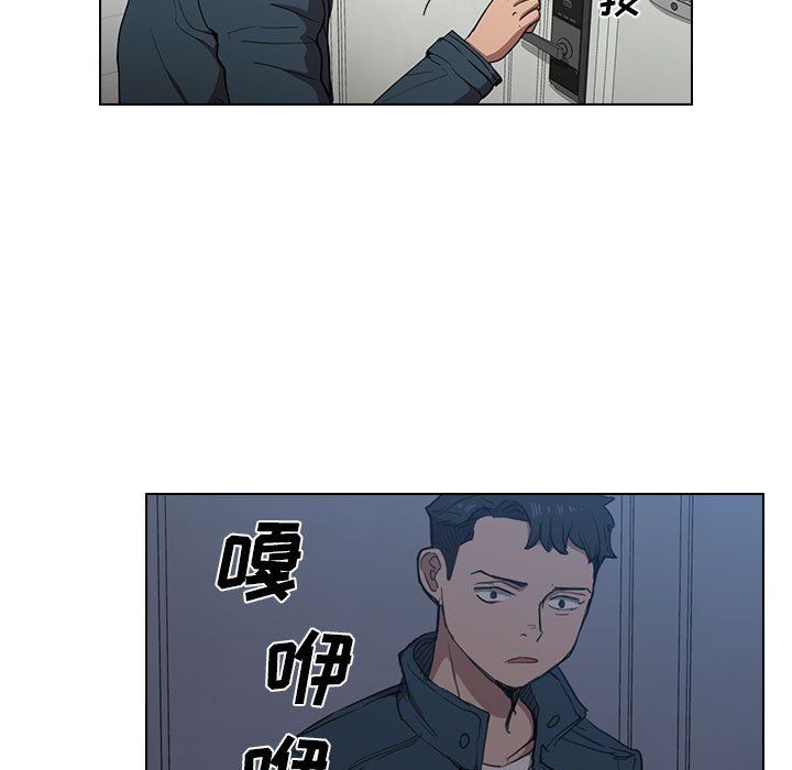 没种又怎样第35话