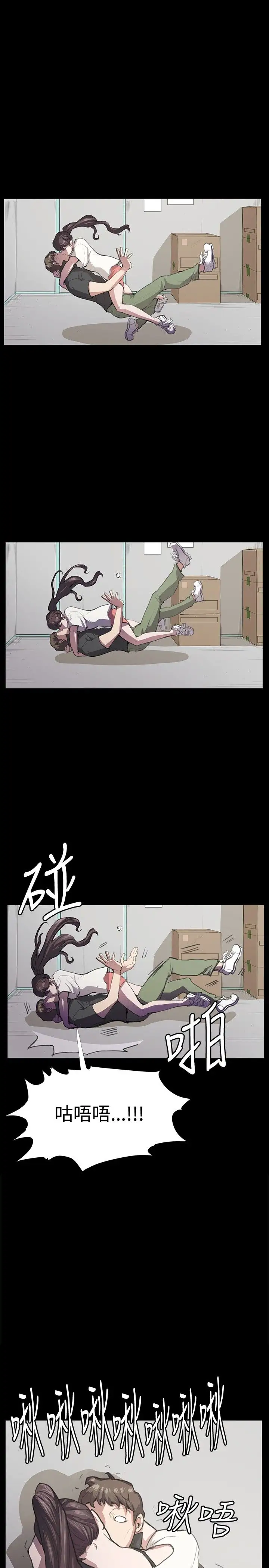 深夜便利店第29话