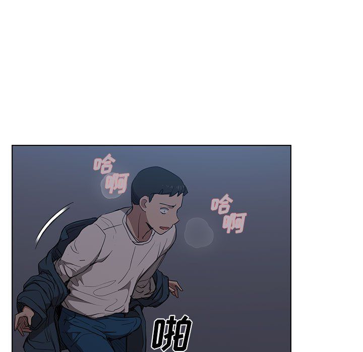 没种又怎样第35话