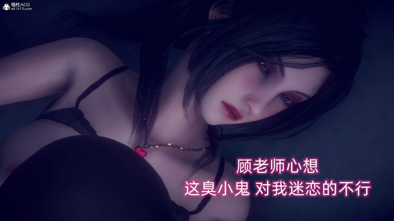 [3D]在你妈妈傢第20话