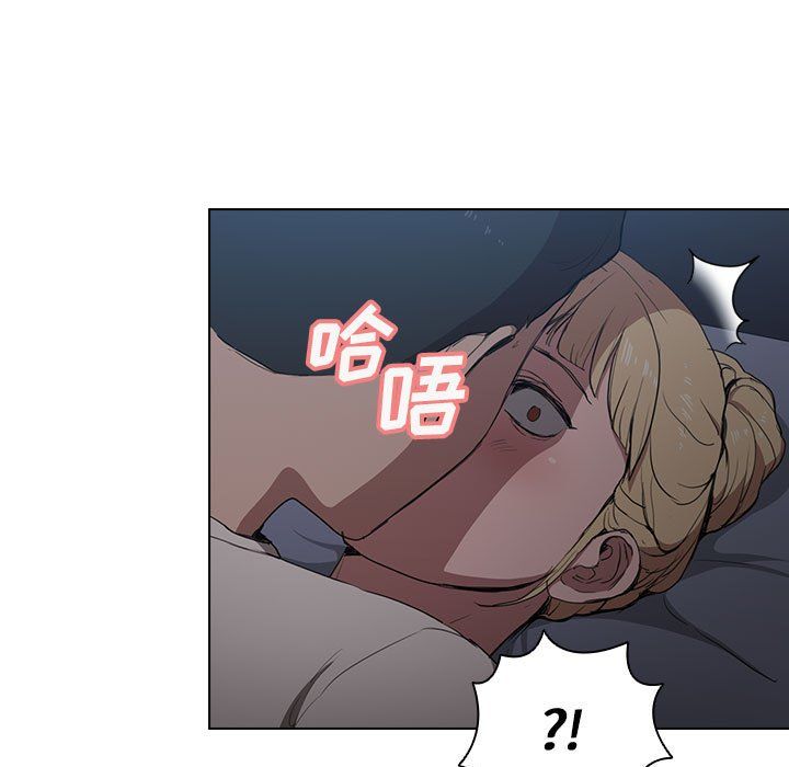 没种又怎样第35话