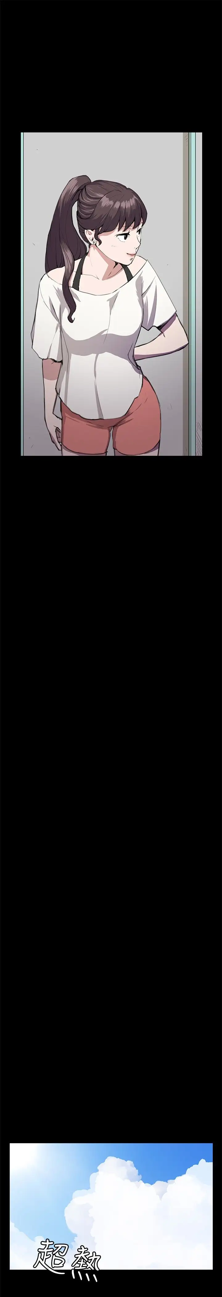 深夜便利店第29话