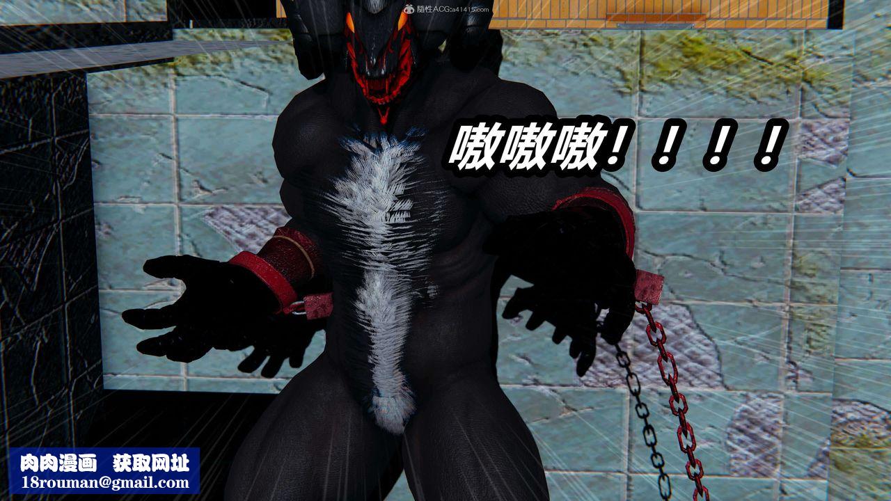 [3D]魔法少妇-妃月第02话