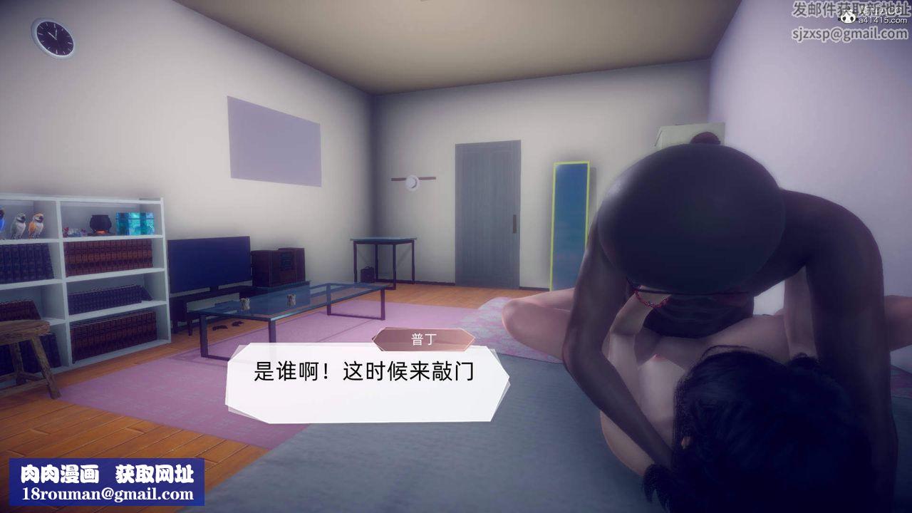 [3D]在你妈妈傢第20话