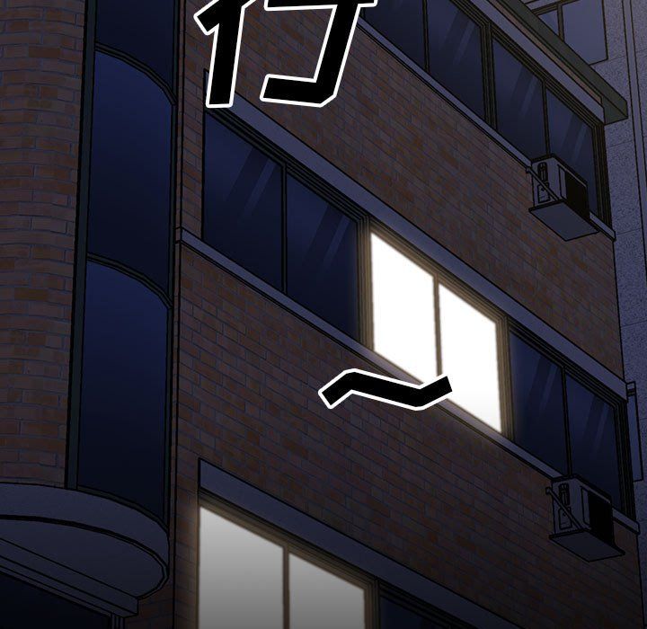 沒種又怎樣第35話