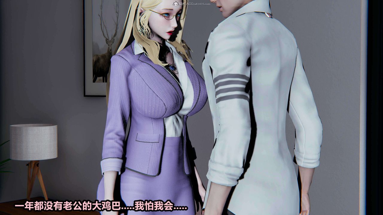 [3D]魔法少妇-妃月第03话