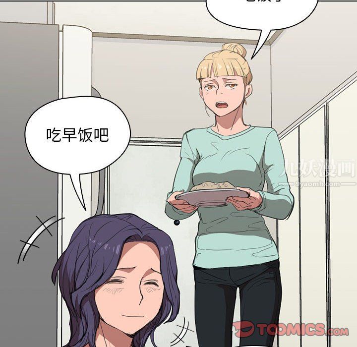 沒種又怎樣第35話