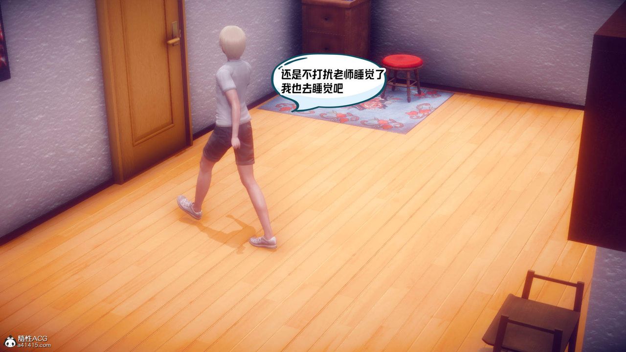 [3D]在你妈妈傢第21话