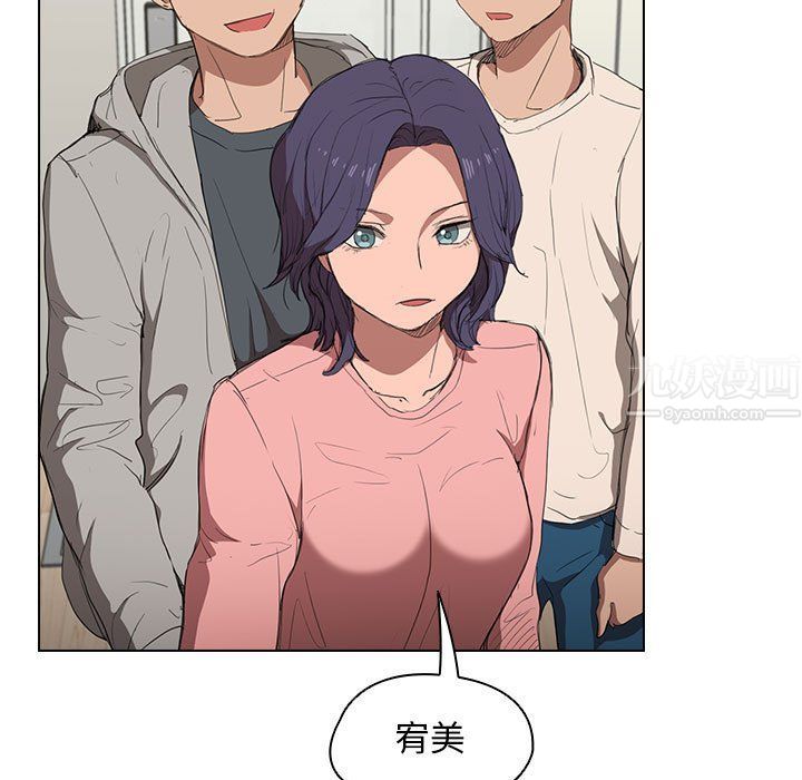 没种又怎样第35话