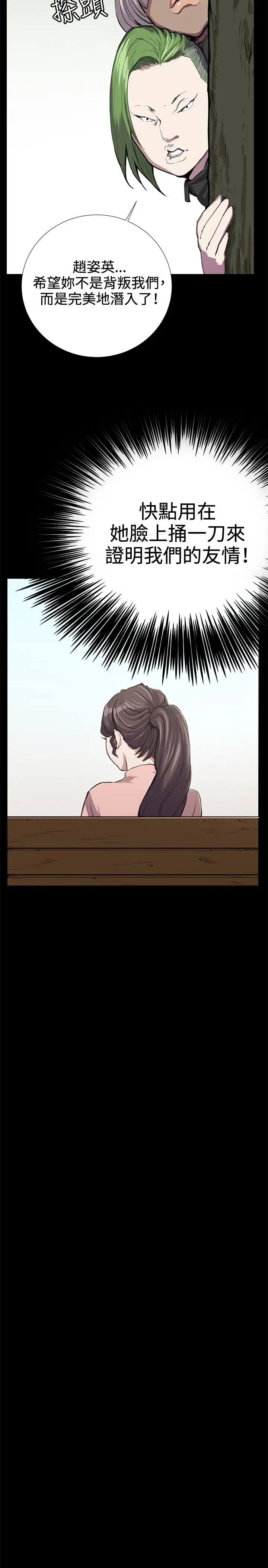 深夜便利店第30话