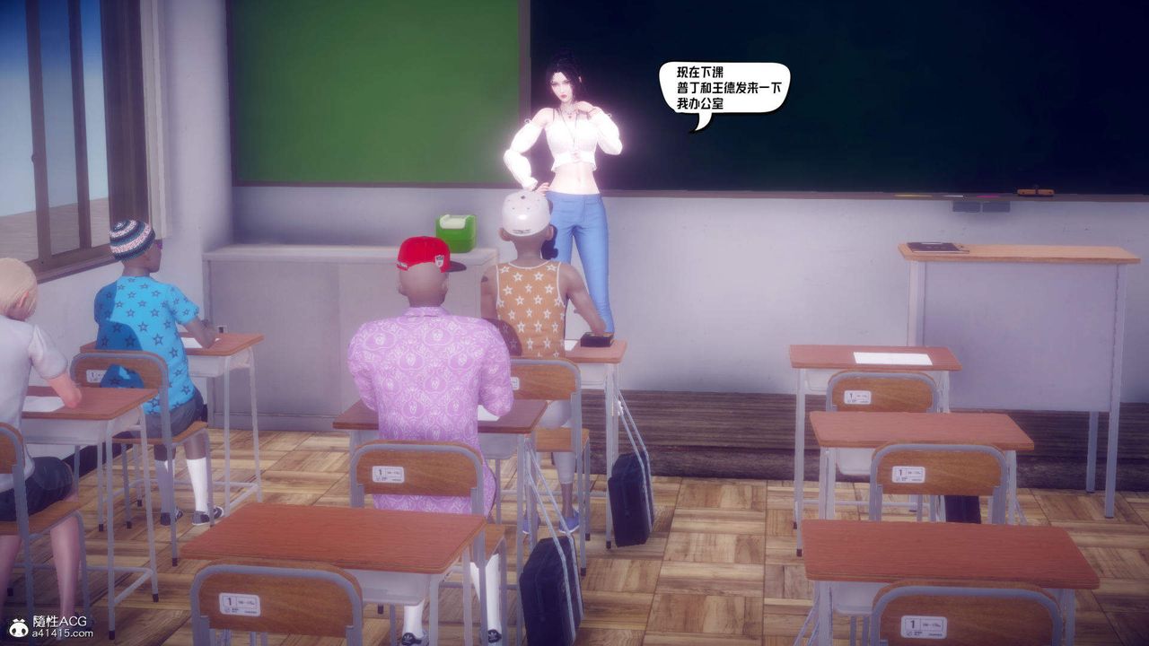 [3D]在你妈妈傢第21话