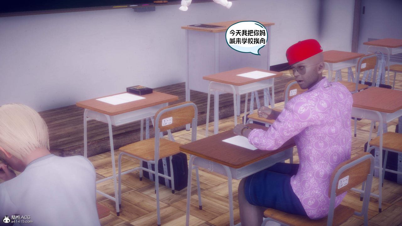 [3D]在你妈妈傢第21话