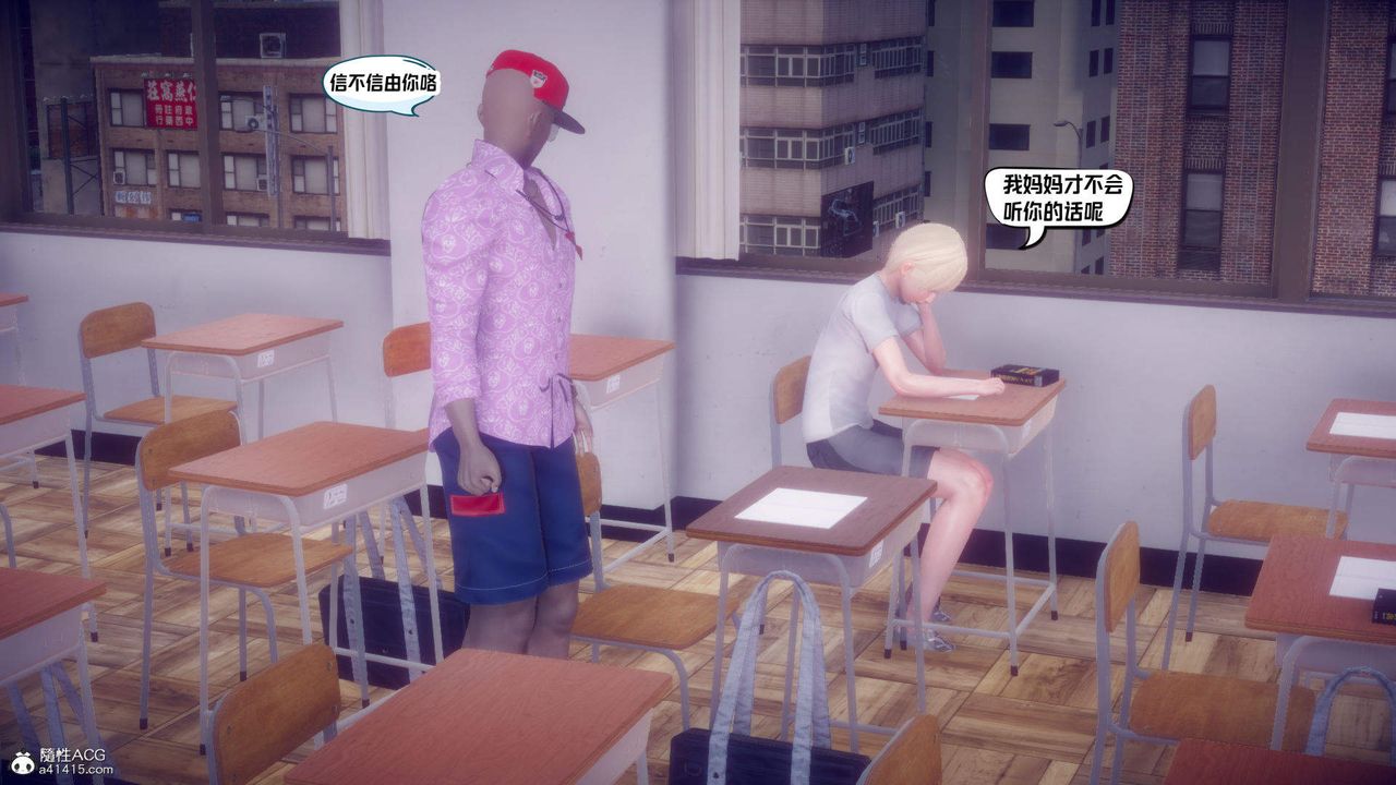 [3D]在你妈妈傢第21话