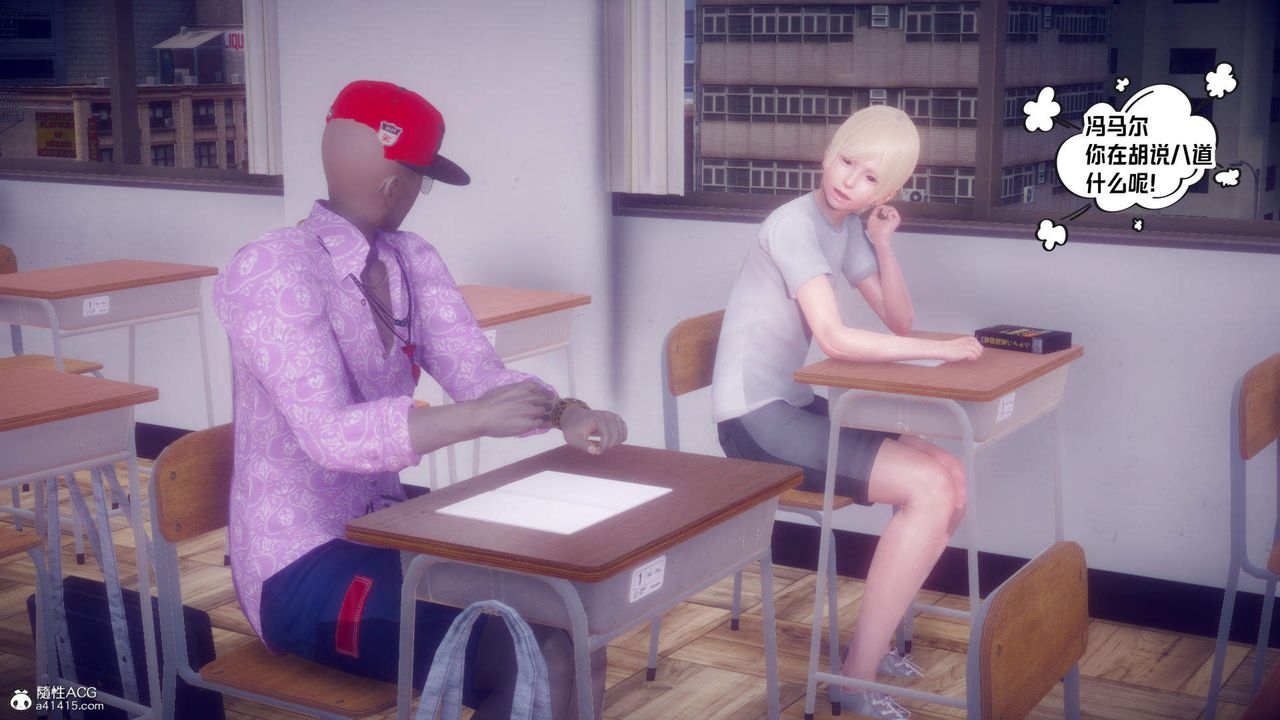 [3D]在你妈妈傢第21话