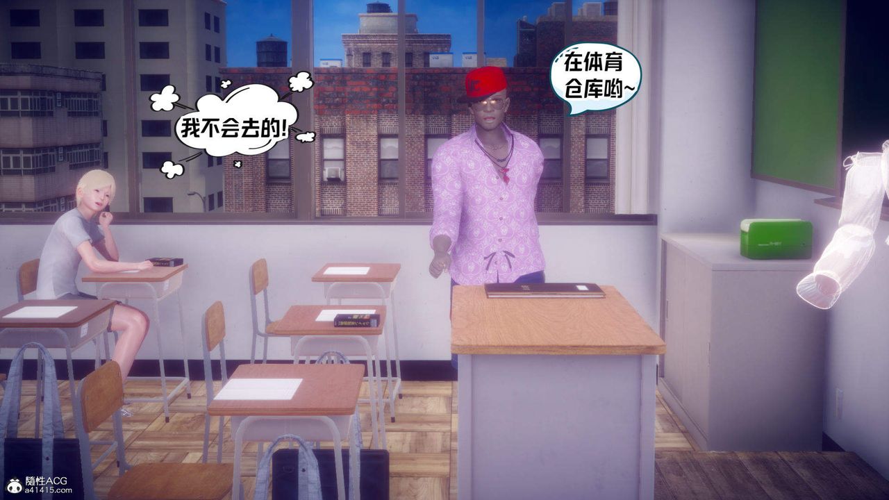 [3D]在你妈妈傢第21话