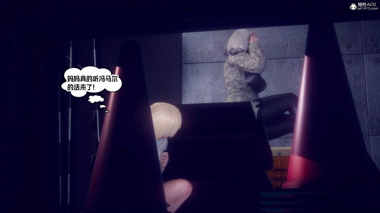 [3D]在你妈妈傢第21话