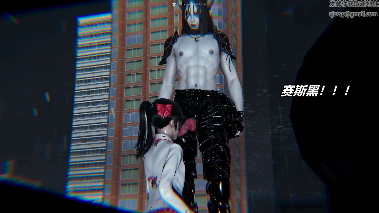 [3D]魔法少妇-妃月第04话