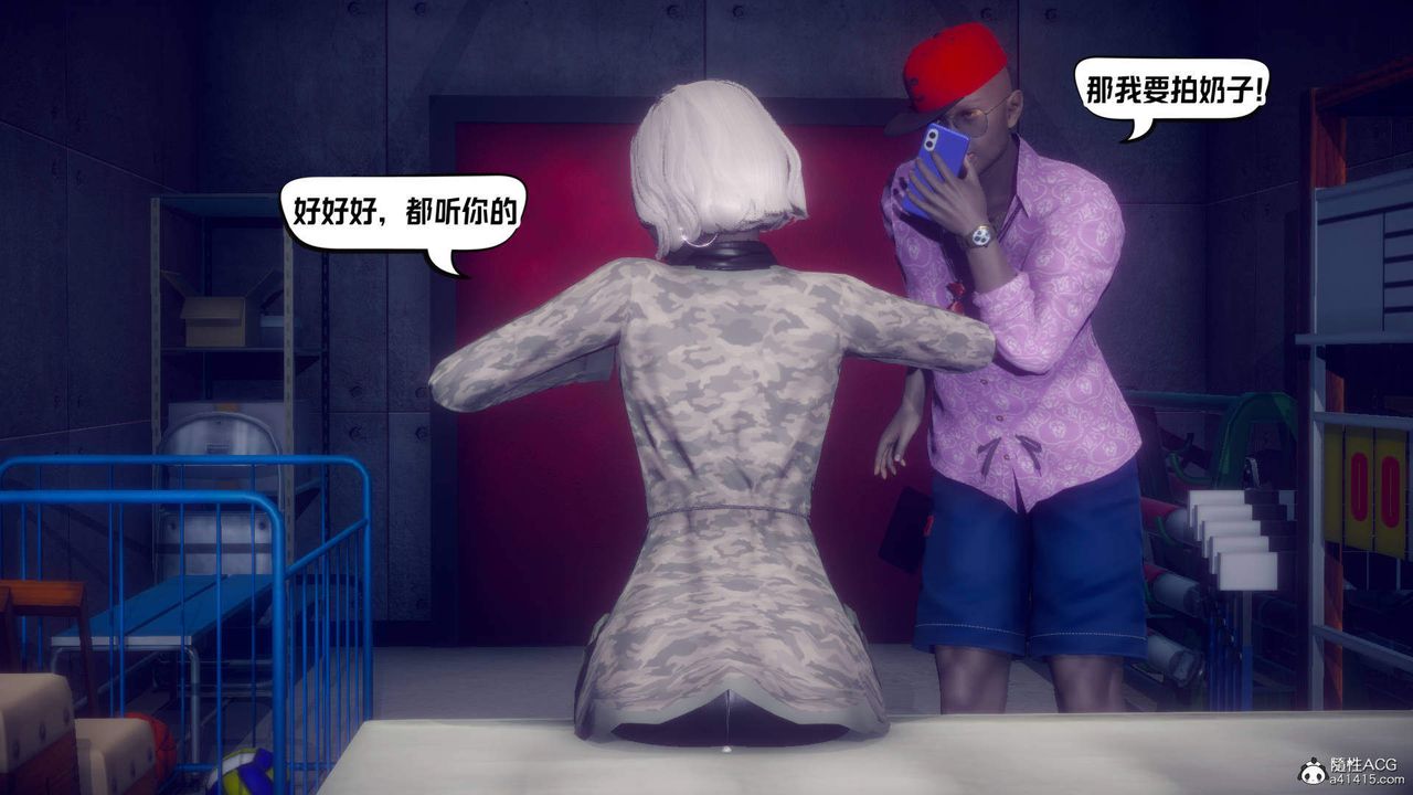 [3D]在你妈妈傢第21话