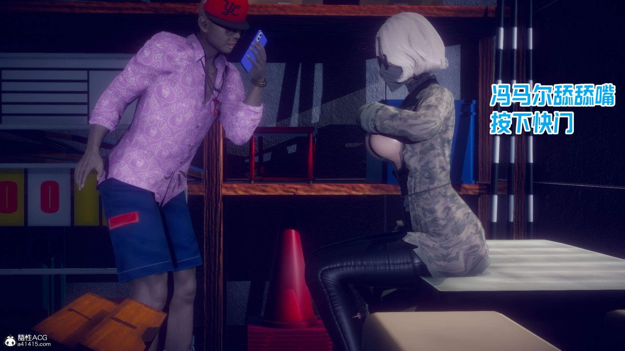 [3D]在你妈妈傢第21话