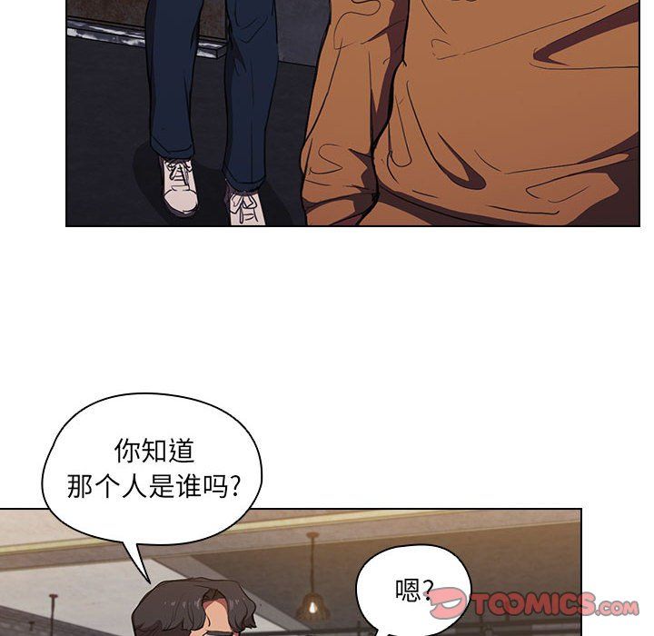没种又怎样第36话