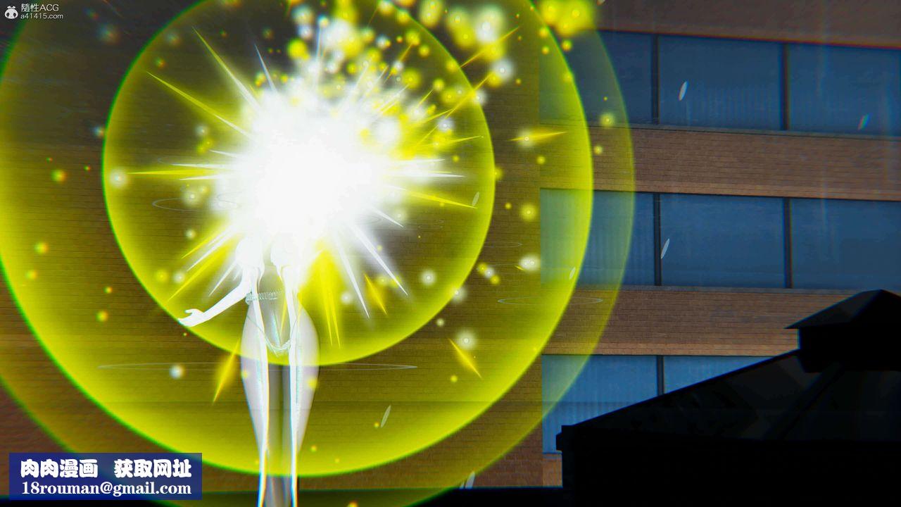 [3D]魔法少妇-妃月第04话