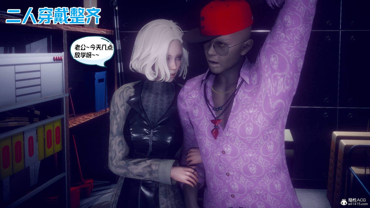 [3D]在你媽媽傢第22話