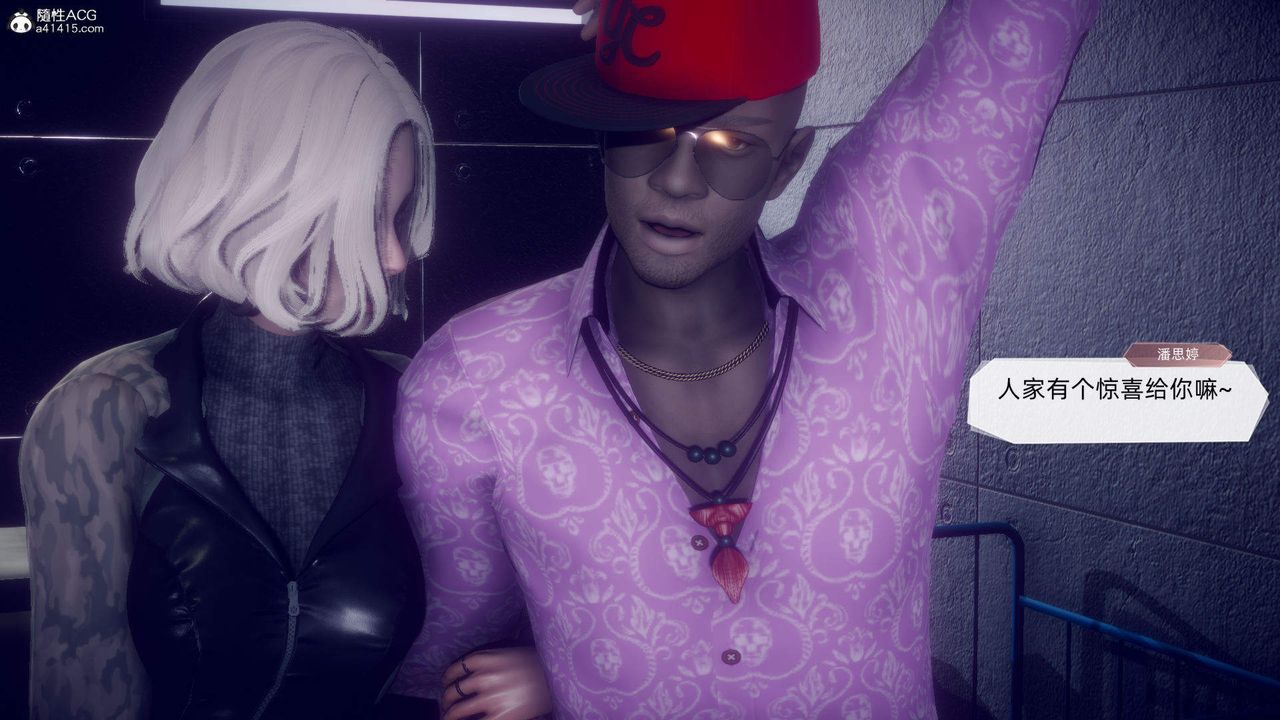 [3D]在你妈妈傢第22话