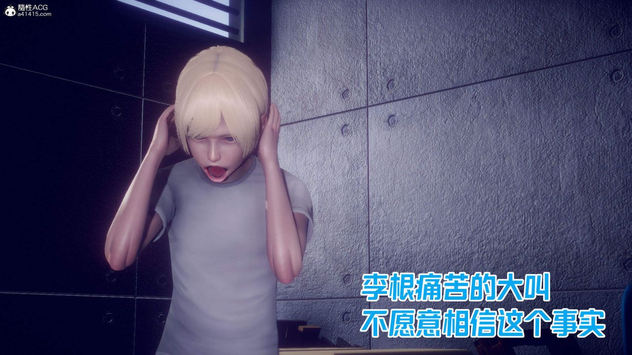 [3D]在你妈妈傢第22话