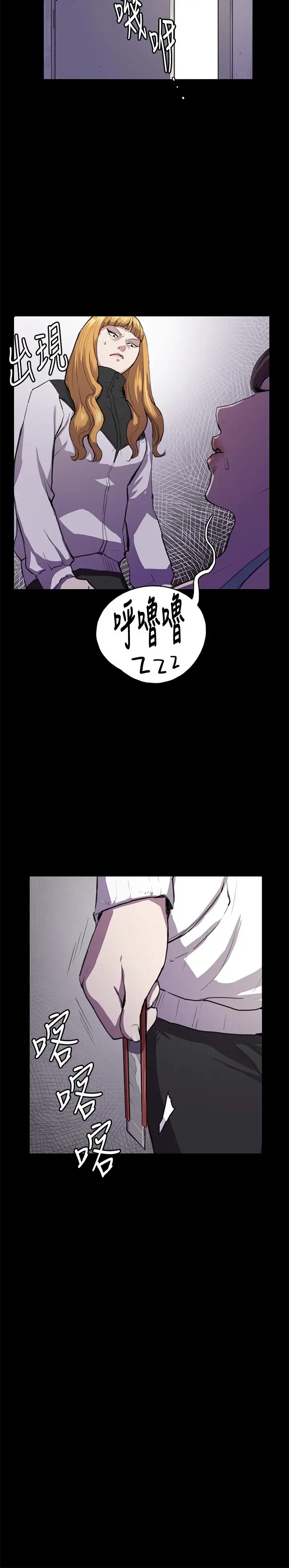 深夜便利店第31话