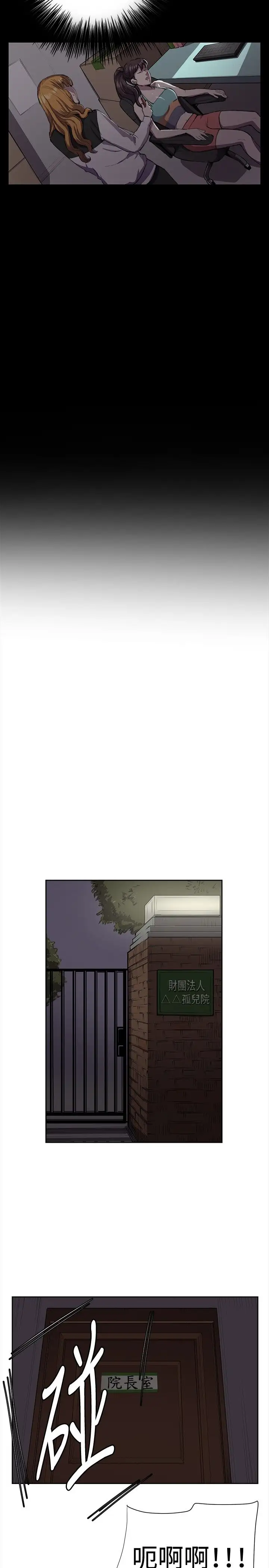 深夜便利店第32话