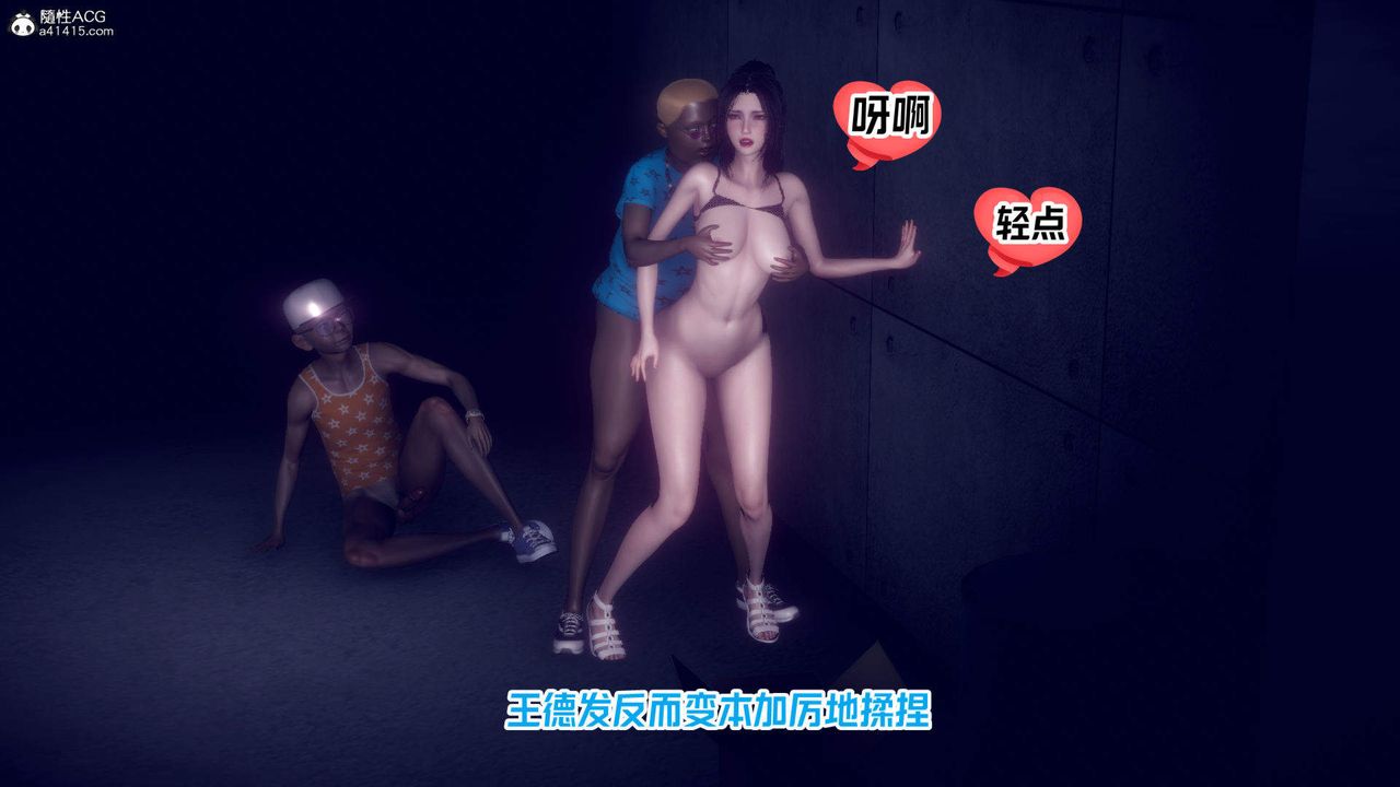 [3D]在你妈妈傢第22话