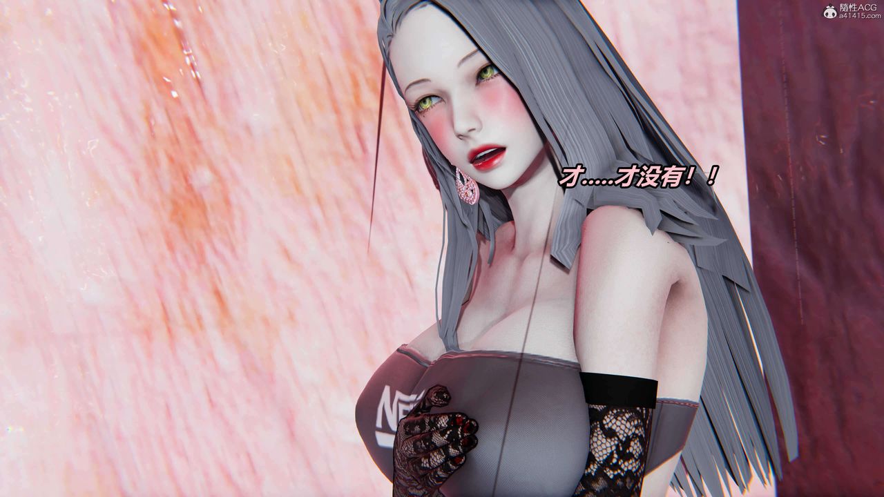 [3D]魔法少妇-妃月第05话