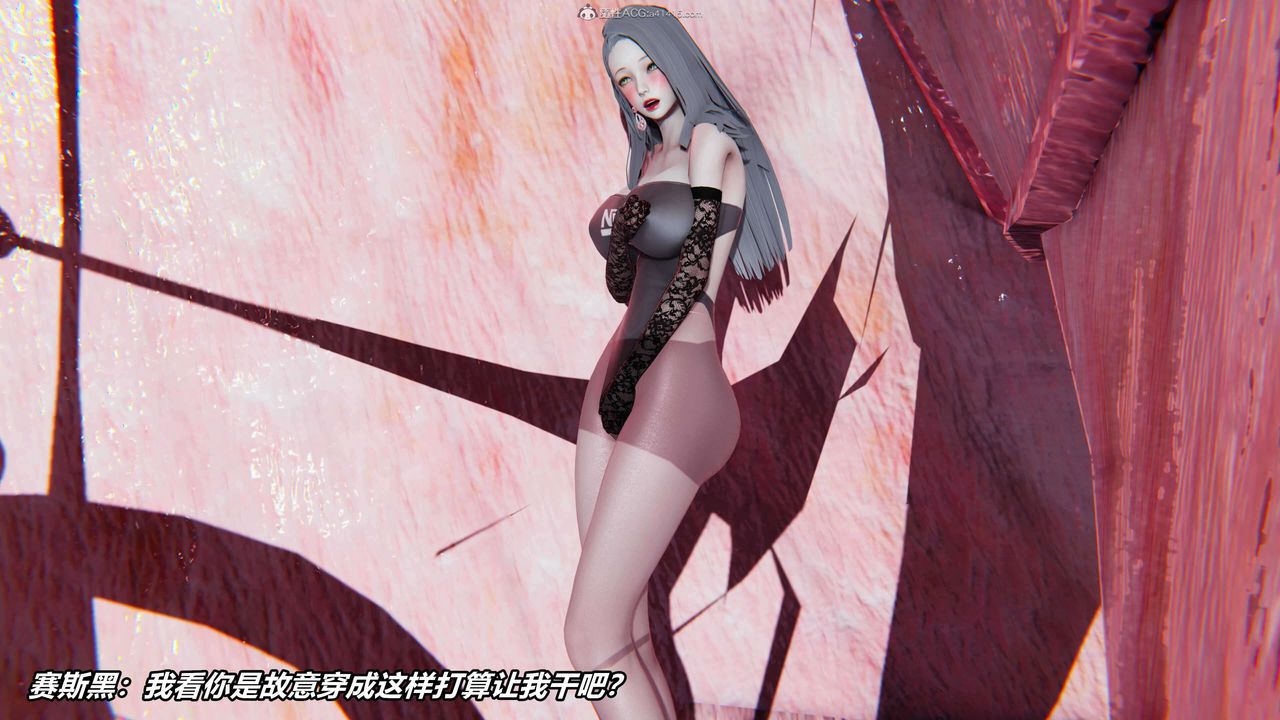 [3D]魔法少妇-妃月第05话