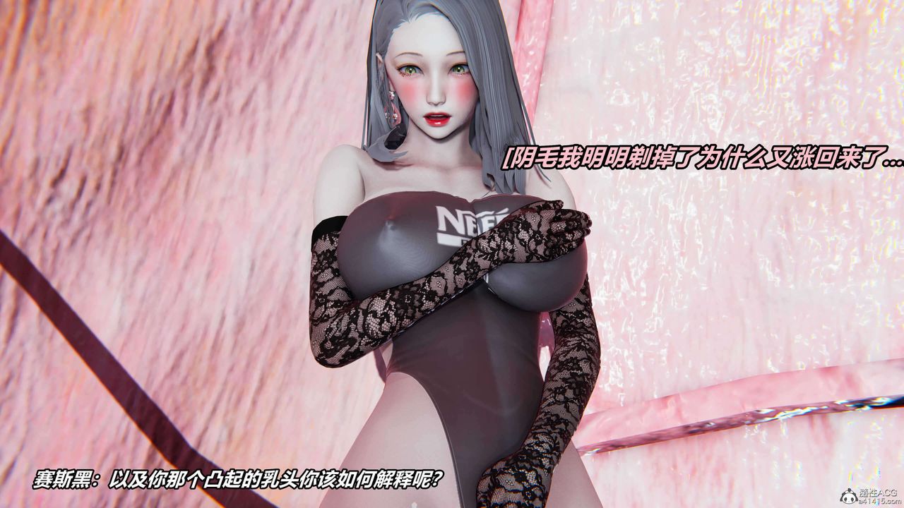 [3D]魔法少婦-妃月第05話