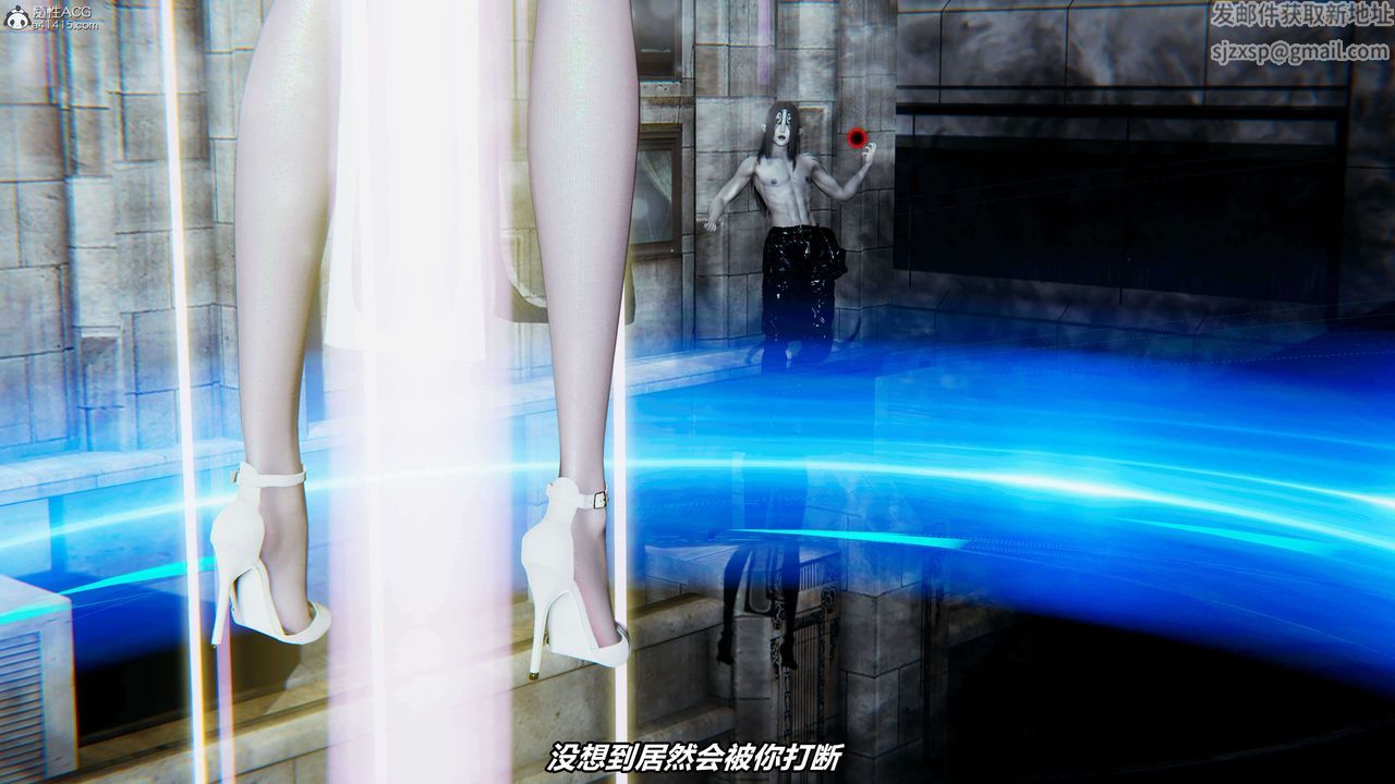 [3D]魔法少妇-妃月第05话