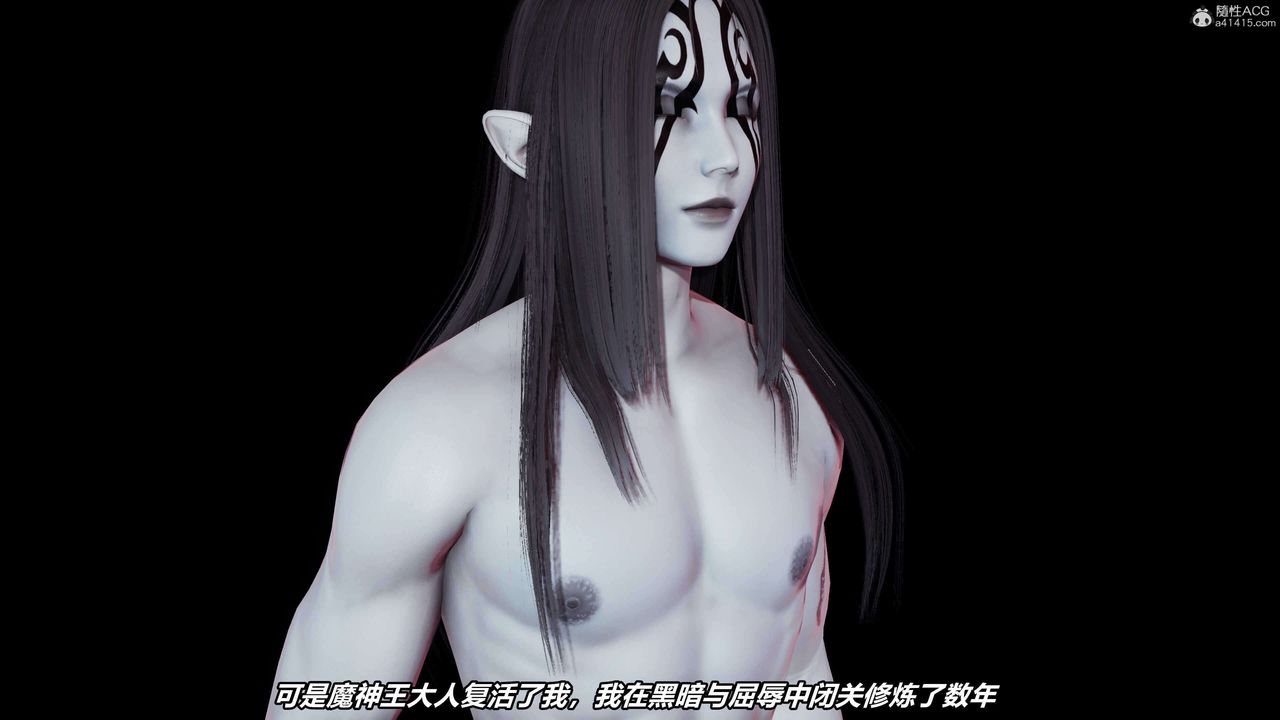 [3D]魔法少妇-妃月第05话