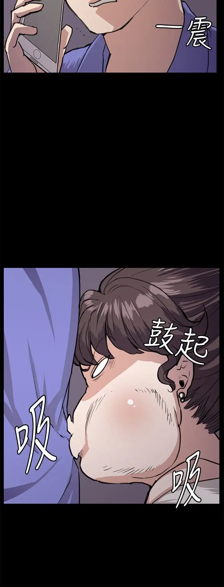 深夜便利店第33话