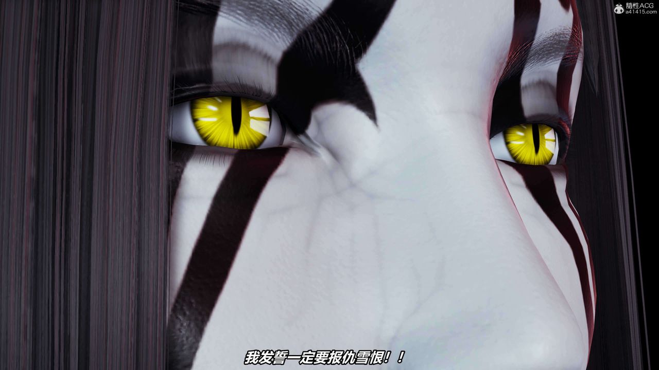 [3D]魔法少婦-妃月第05話