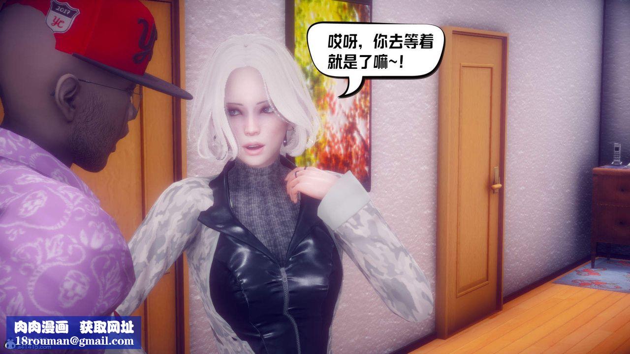 [3D]在你妈妈傢第22话