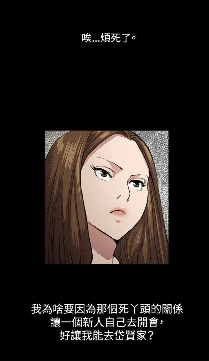 深夜便利店第33话