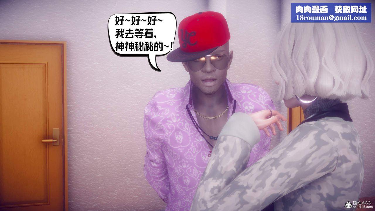 [3D]在你妈妈傢第23话