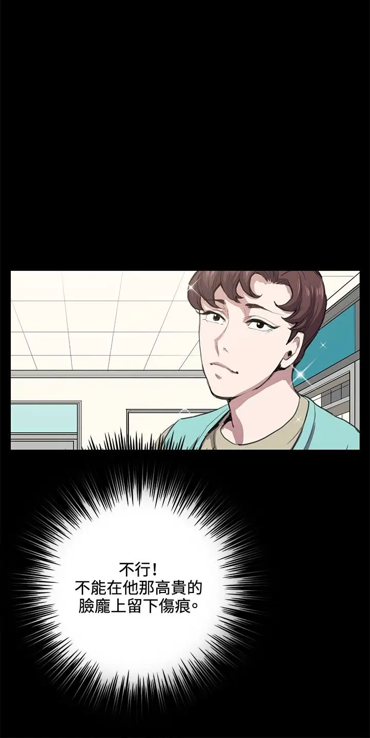 深夜便利店第34话