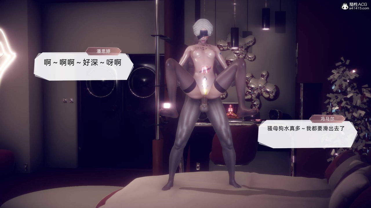 [3D]在你妈妈傢第23话