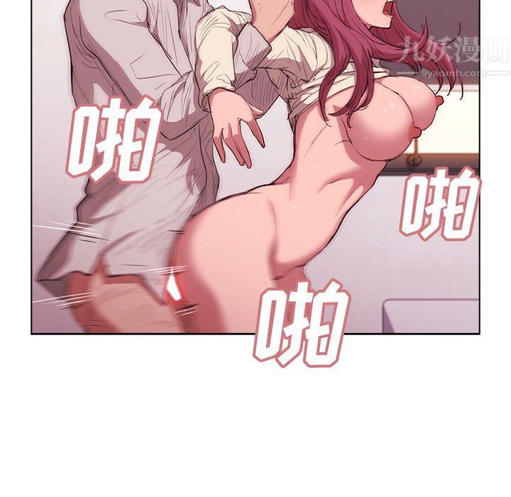 没种又怎样第37话