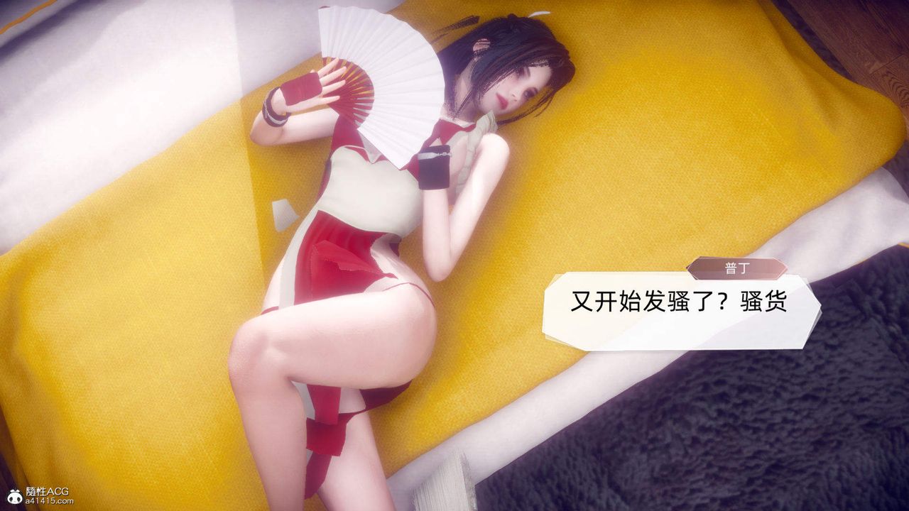 [3D]在你妈妈傢第23话