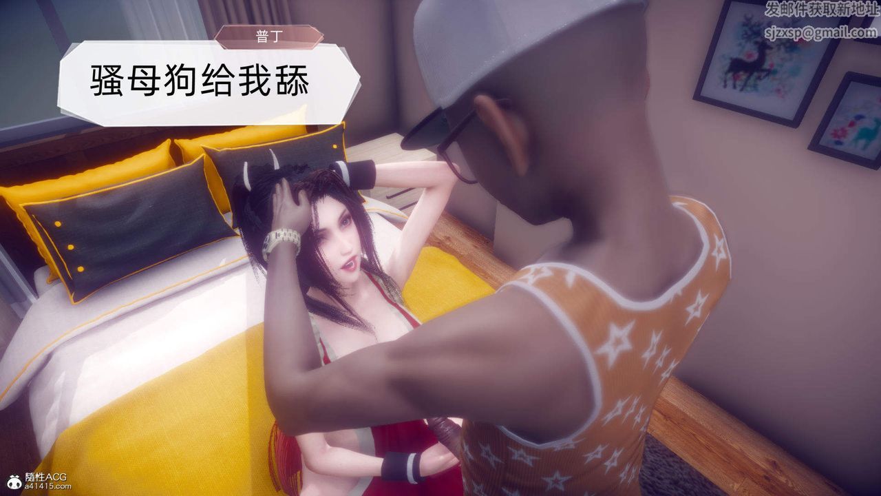 [3D]在你媽媽傢第23話