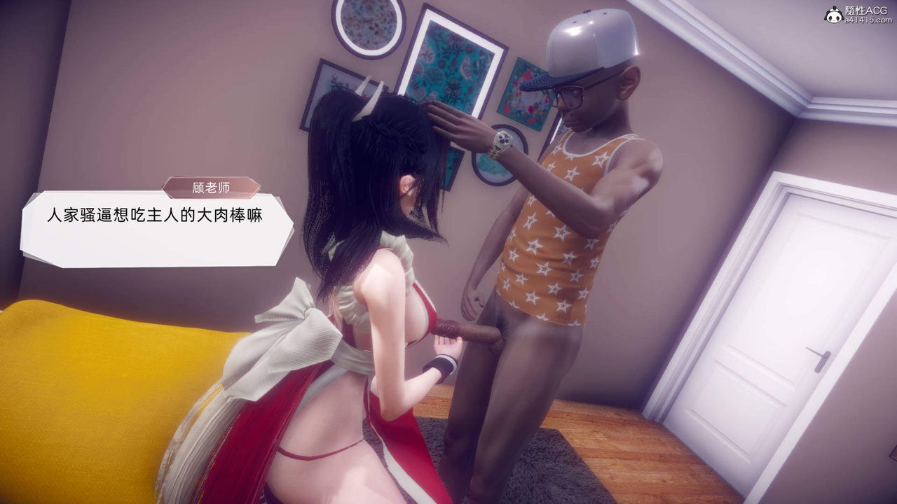 [3D]在你妈妈傢第23话