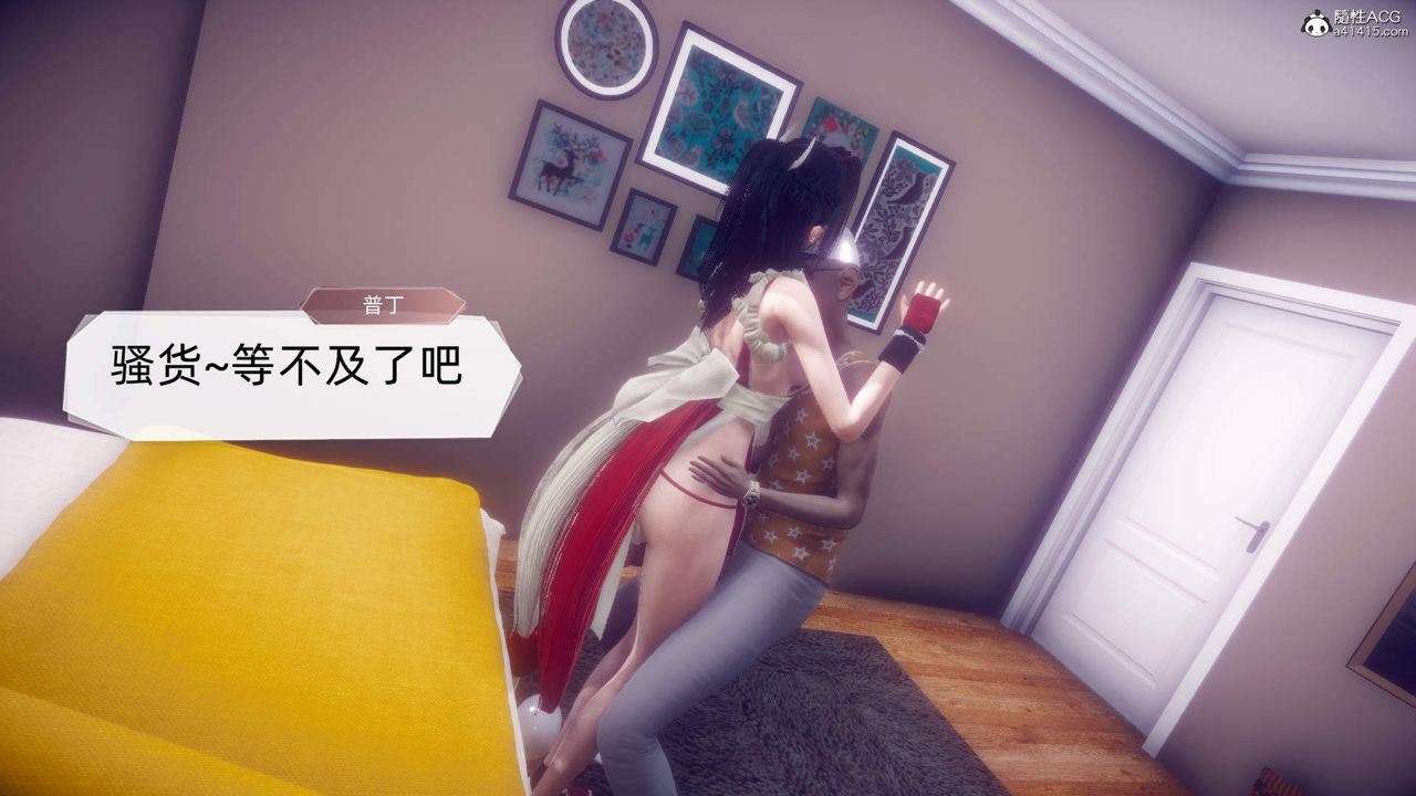 [3D]在你妈妈傢第23话