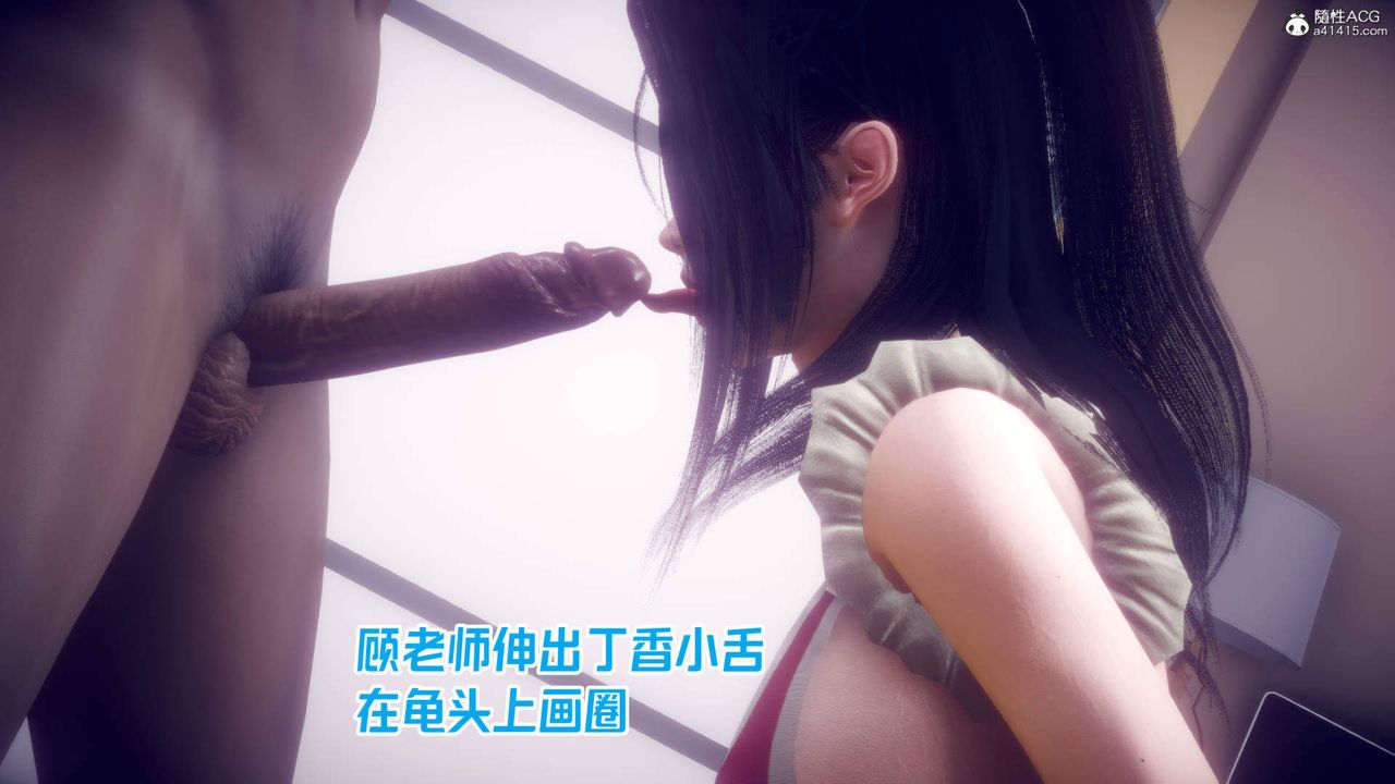 [3D]在你妈妈傢第23话